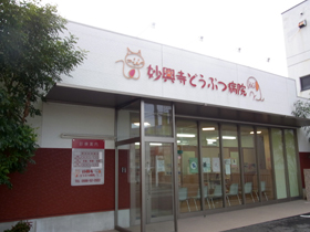ext